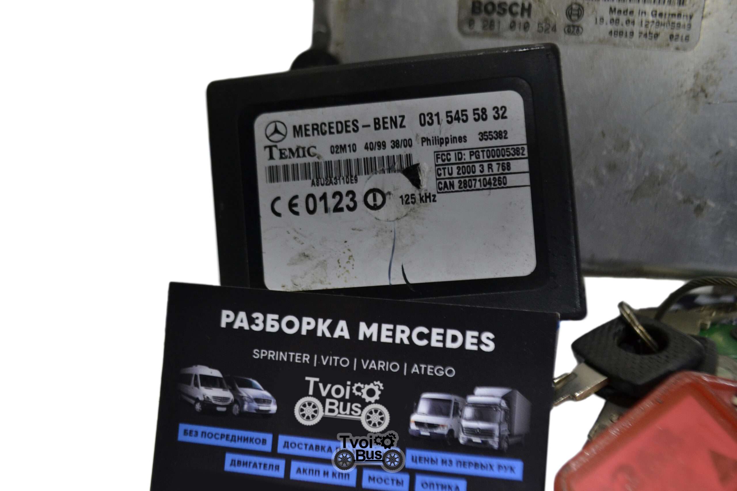 Блок керування двигуном на Мерседес Спрінтер 2.2 cdi ОМ 611 A6111533779 - Зображення 3